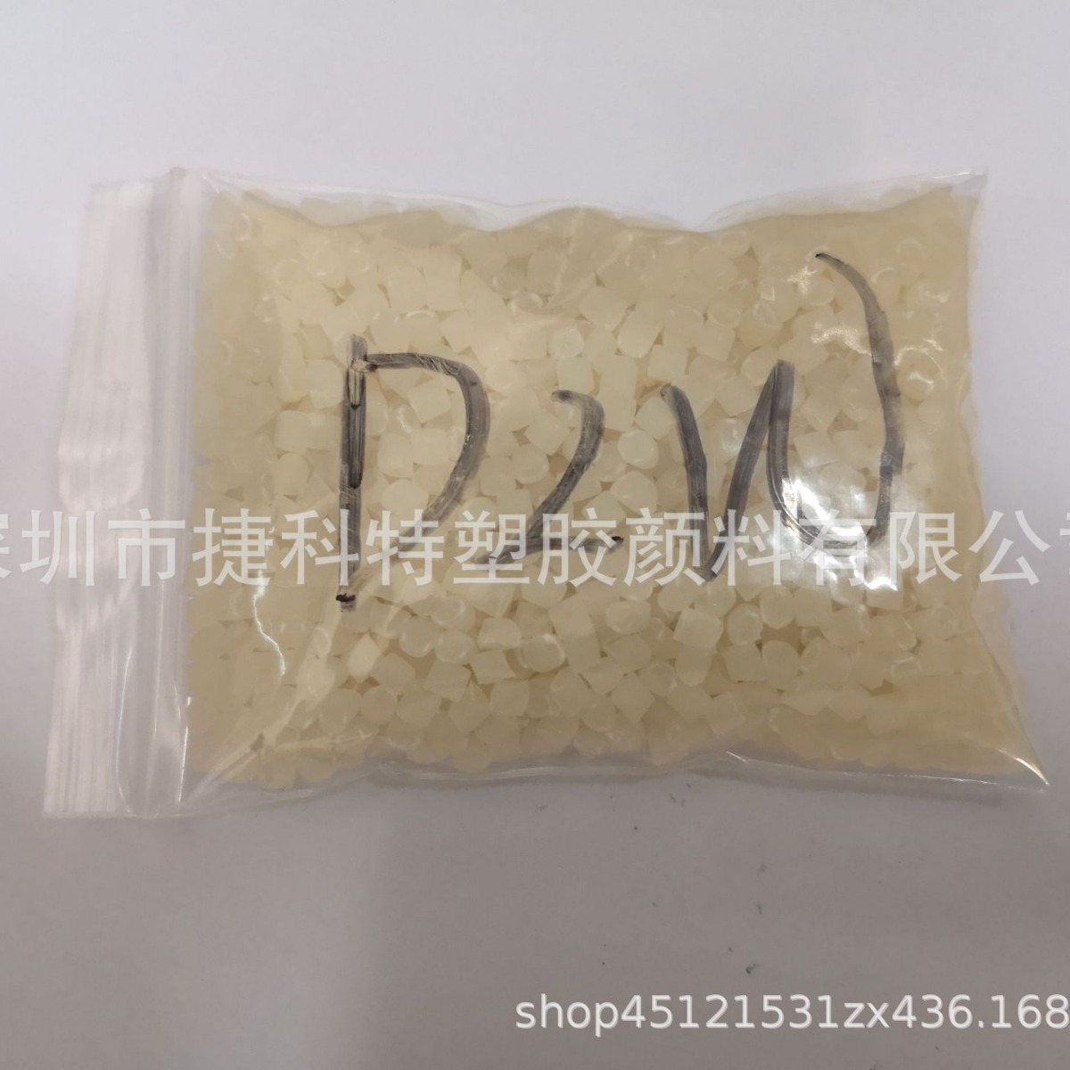 降解母粒 可回收 生物降解料 PLA  D2W降解添加剂