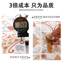 衛生間防水地貼自粘加厚耐磨防滑瓷磚裝飾貼紙浴室洗手間翻新改造