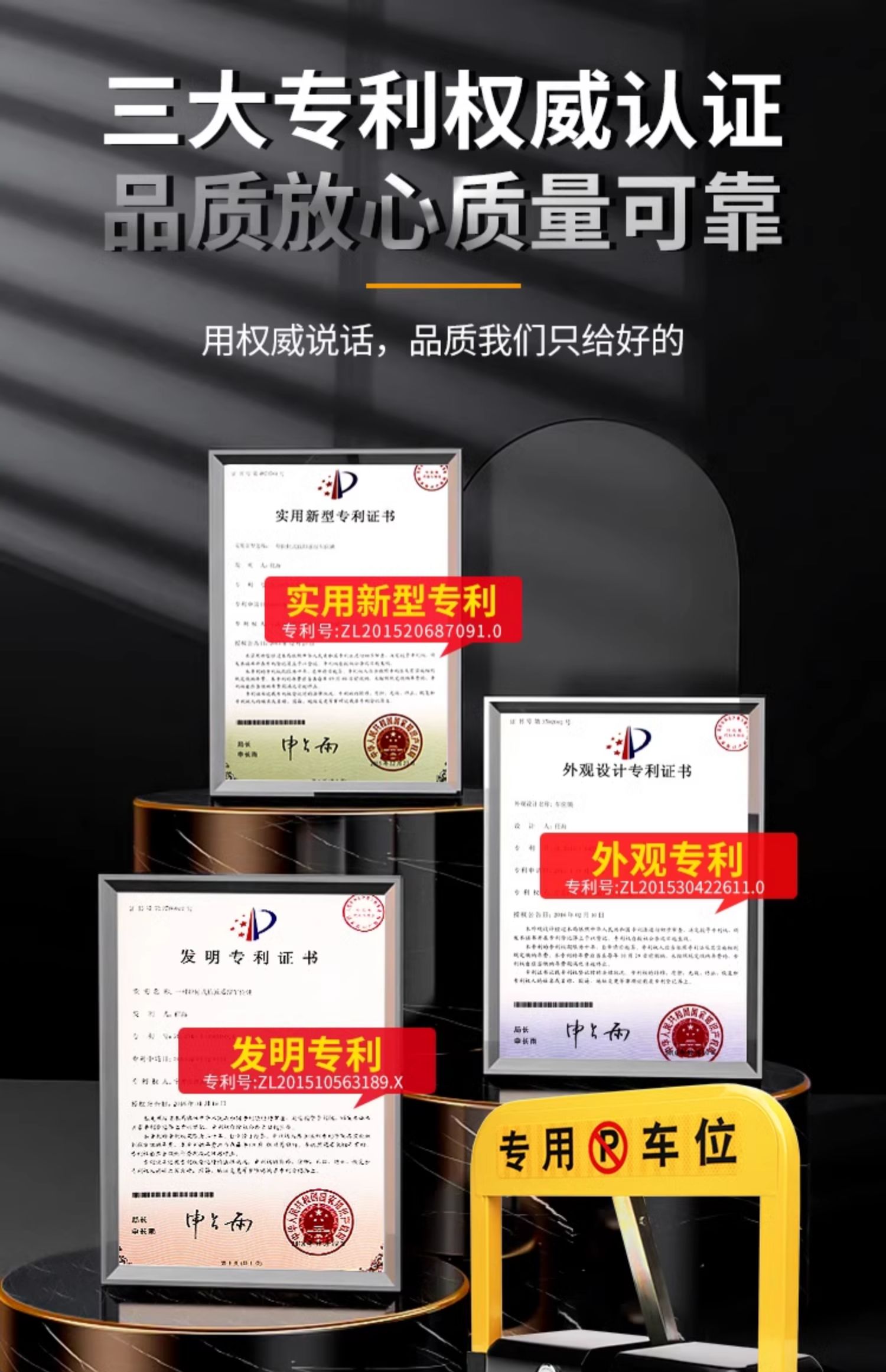 Intelligent remote control parking lock ground lock anti-occupation artifact parking car occupancy garage position pile automatic lifting