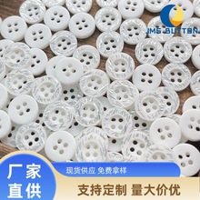 白色银粉宽边树脂儿童扣子高档大衣风衣外套制服西服裤子钮扣大全