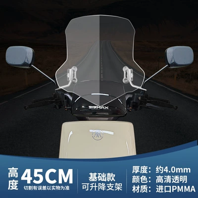 Parts Battery Car Front Windshield | Motorcycle Safety Supplies - 45cm-transparent-windshield-stainless-steel-bracket