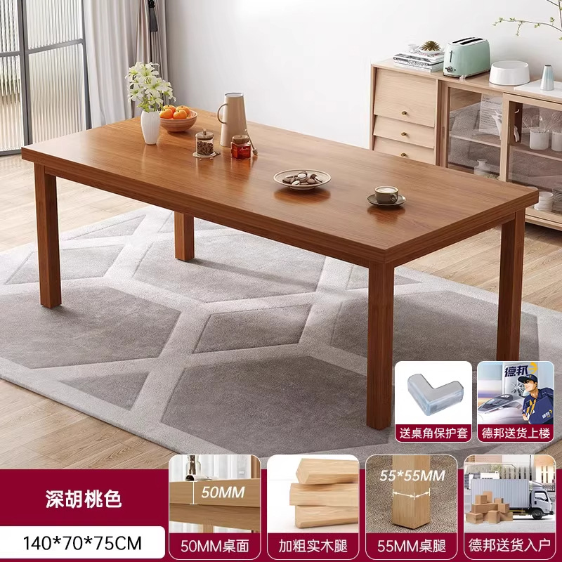 Mesa de comedor nórdica moderna simple y lujosa, mesa y silla de estilo japonés rectangular, mesa de comedor de sala de estar, pequeña casa