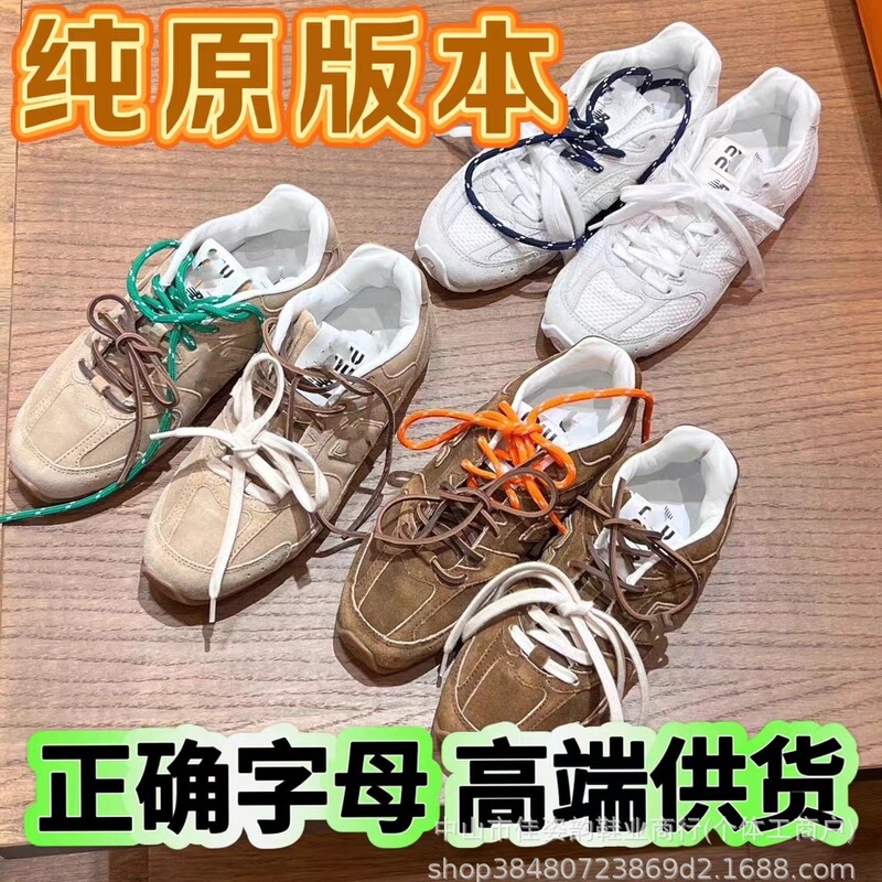 High-End Exclusive Version 2026 New Miu Shoes Collaboration 530 German Training Shoes Couple Style Casual Women's Retro Sneakers Trendy