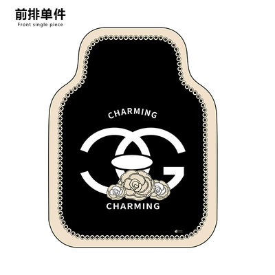 Car Carpet: to Clean Car Mats, Special Car - ink-dyed-cg-camellia-g-front-row-single-piece