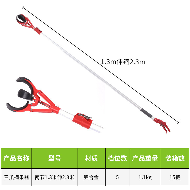 Dos secciones de 1,3 metros de extensión y 2,3 metros de extensión