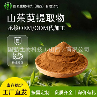 ɽ������ȡ��ɽ����ԭ��ˮ���ԝ�s�۰��]ʳƷԭ���R�X��1kg/��