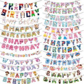 INS儿童生日快乐装饰卡通字母拉花 彩虹云朵蛋糕卡通主题生日拉旗