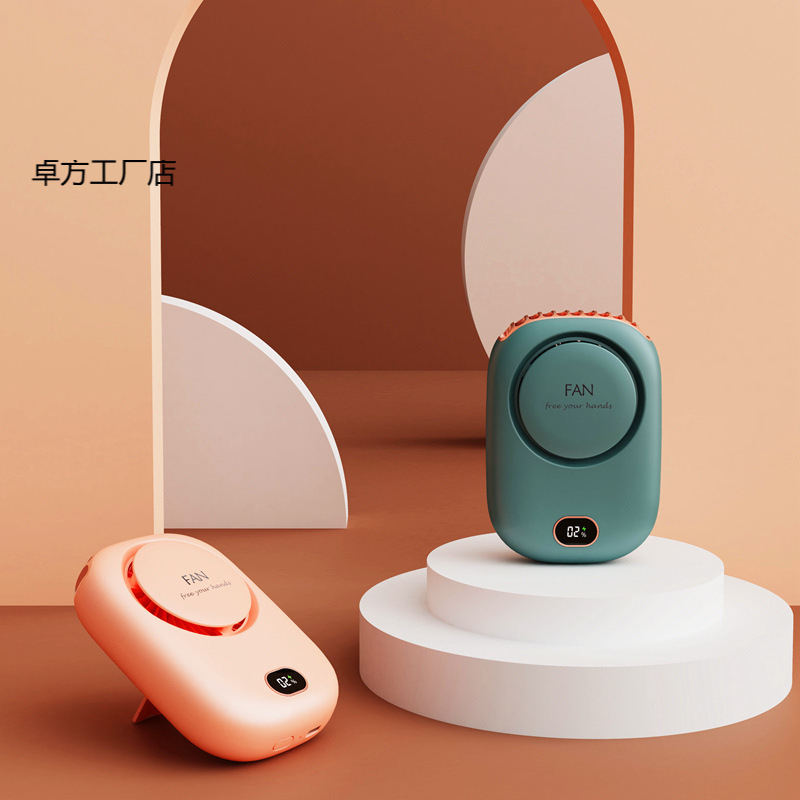 新しいスタイルの首吊りファン、怠け者用羽根なしファン、腰掛けUSB、強風電力表示、首吊り小型ファン、クロスボーダー|undefined
