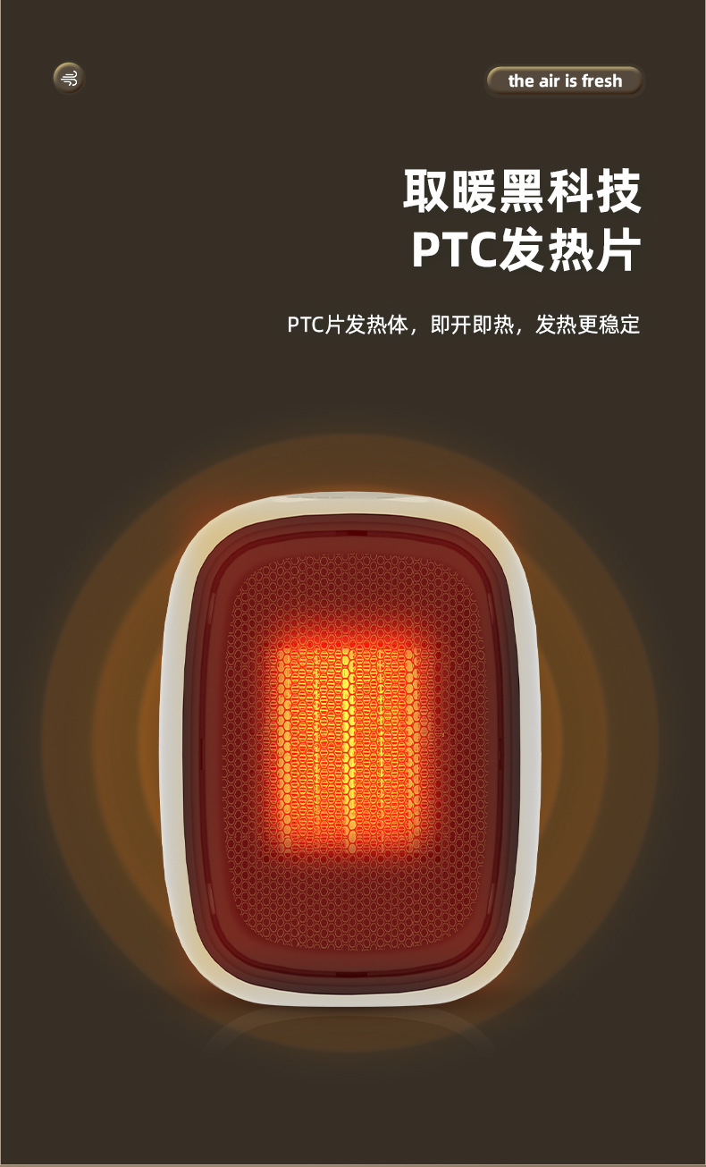 黄耿能-暖风机渲染_03