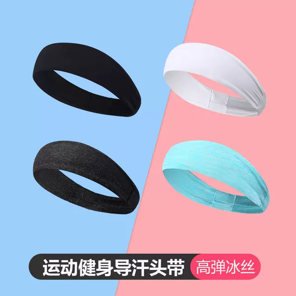 Sharetour Ice Silk Sports Headband Running Badminton Headwear Hairband Fitness Sweat-Absorbent Quick-Drying Anti-Sweat Band