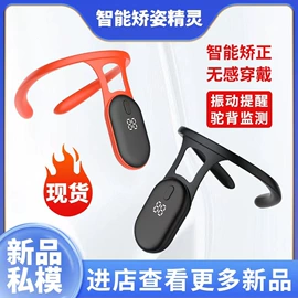 形体矫正器;电子美容仪;强脉冲脱毛仪（器械）