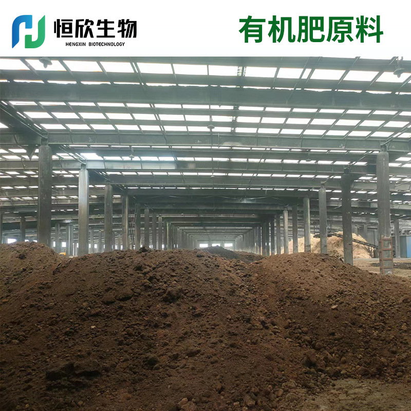 恒顺批发有机肥原料菜籽饼原料经济农作物有机肥料按需配比有机肥