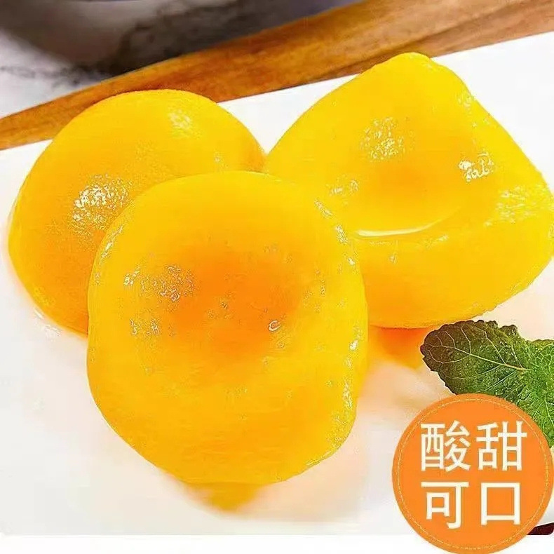 新鲜黄桃罐头整箱大罐水果罐头商用零食烘焙原料510g玻璃瓶装|undefined