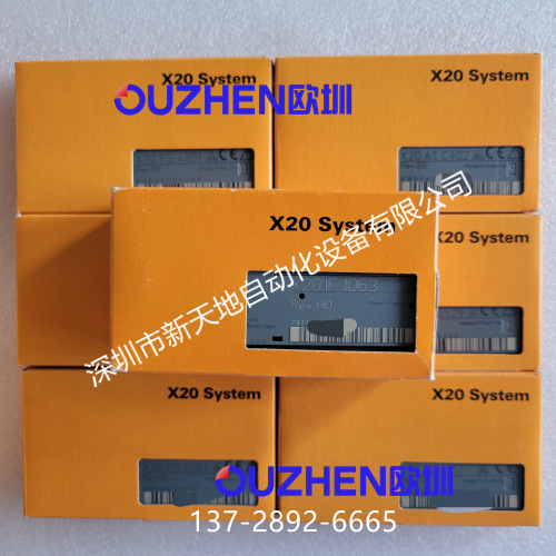 贝加莱 X20IF1063 X201F1063全新原装 实物拍摄 现货议价