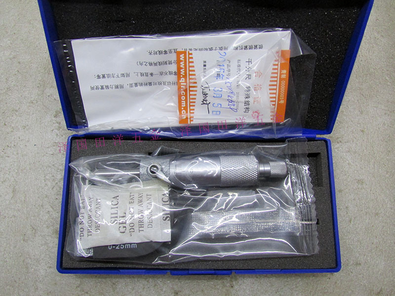 青海青量壁厚千分尺0-25-50-75-100mm单球双球腰鼓