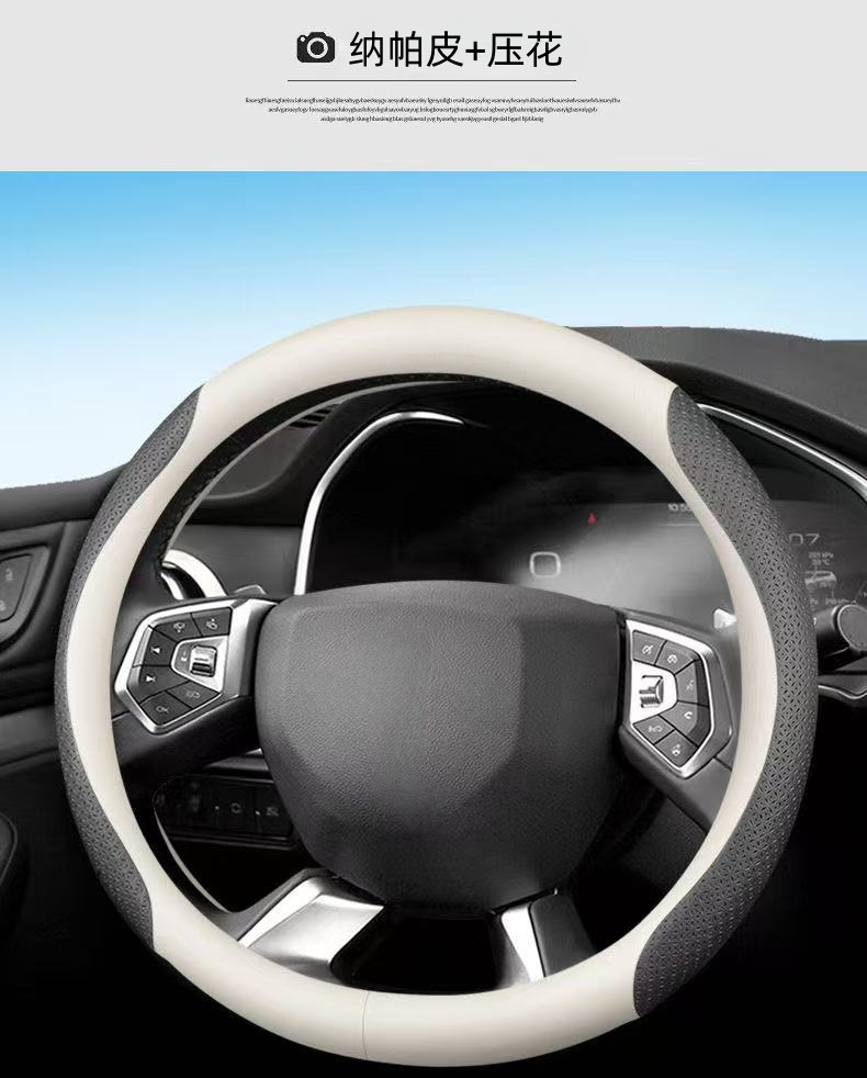 Car Steering Wheel Cover for Men and Women, Universal for All Seasons, New Breathable, Non-Slip, Sweat-Absorbent Round D-Shaped High-End Ultra-Thin Handle Cover
