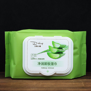 Ati Small Shop Aloe Moisturizing Makeup Remover Wipes for Eyeslip Face Genuine Disposable Portable Cosmetic Cotton Face