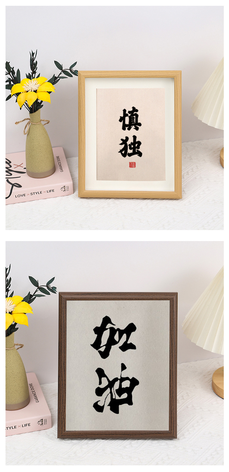 批发相框摆件励志字画画框桌面书法装饰摆台实木书房挂照装饰画-阿里巴巴