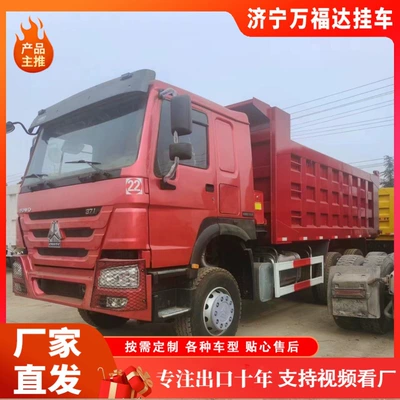 Howo 371 Dump Truck, Brand New Dump Truck, Howo Earthmoving Truck, 10-Wheel Truck, Semi-Trailer, Engineering Vehicle