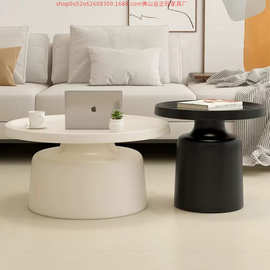 北欧高级创意铁艺茶几组合小户型客厅爆款现代简约家用圆形马提尼