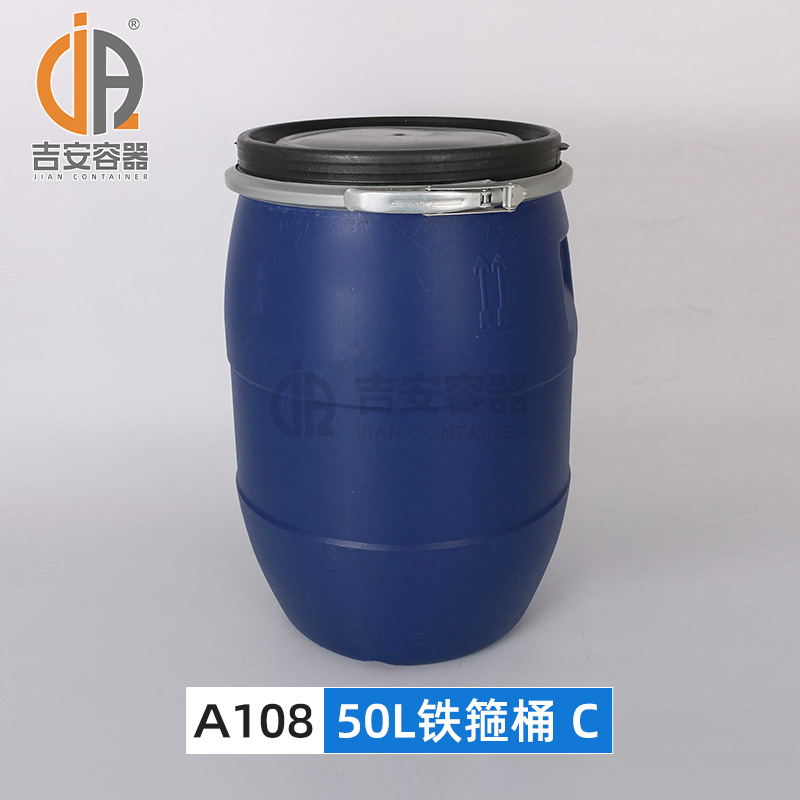 �ֻ���Ӧ50L����Ͱ 60L������Ͱ 50KG����Ͱ ����ж���������Ͱ