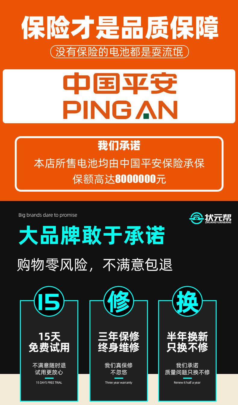 B30详情_02.jpg