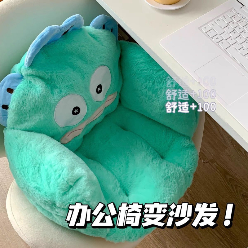 可爱丑鱼椅子坐垫秋冬季保暖毛绒靠垫腰靠一体学生屁垫床边小沙发|undefined