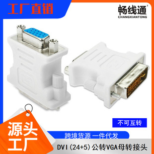 ���l DVI��( 24+5) �D VGAĸ  DVI �D VGA��X���@ʾ��ҕ�l�D���^