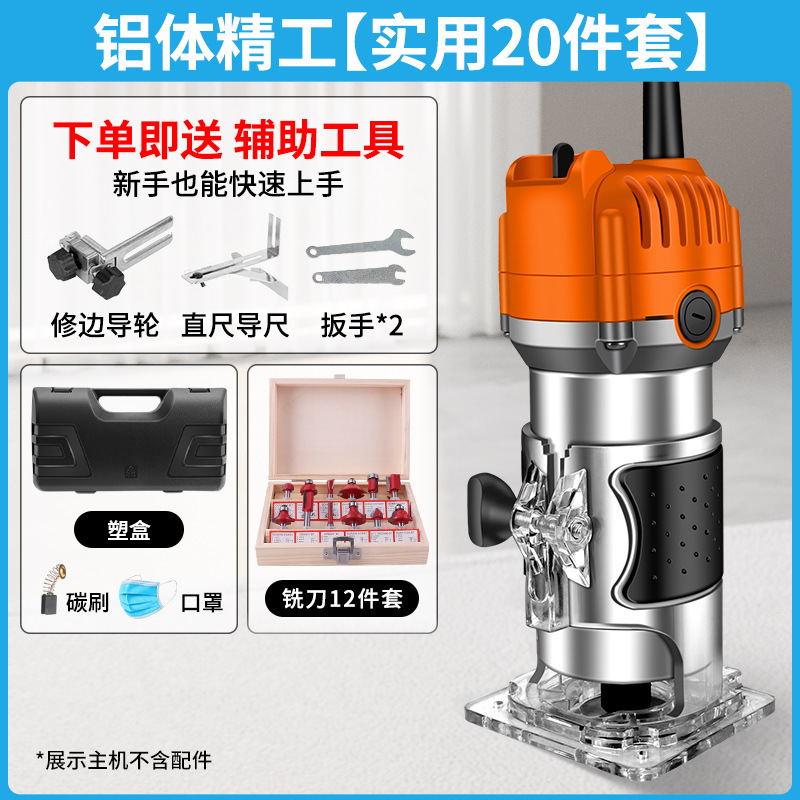 알루미늄 바디 세이코[동심 모터] 20개 세트