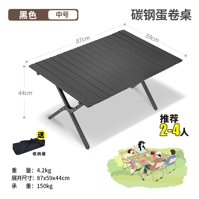 Carbon steel model 90cm black