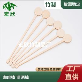 烧烤叉、签;一次性签子;水果叉