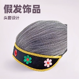 艺术收藏;化妆服饰道具;拂尘