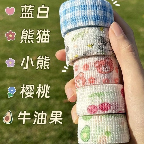 Student Writing Finger Protection Finger Bandage Tape Anti-abrasion Anti-cocoon Callus Self-adhesive Elastic Bandage Artifact Protection Finger Cover