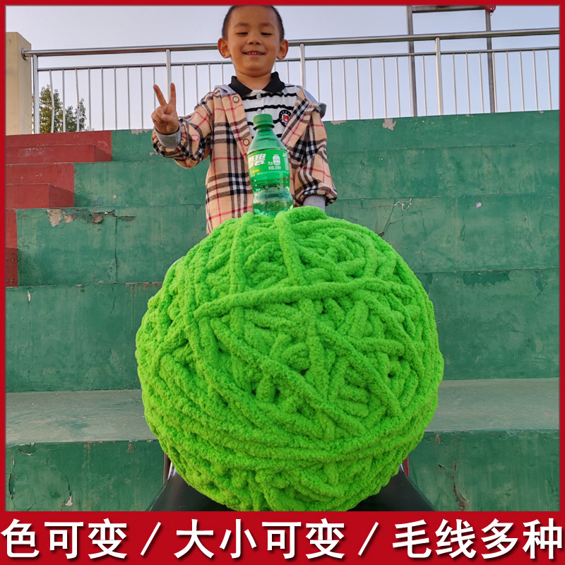 Wedding large decoration super thick wool ball large ball 20cm baby photo props ball beautiful Chen decoration
