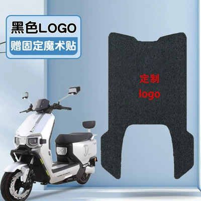 Table Bell Sky Eb Special Electric vehicle foot mat - table-bell-logo-black-background