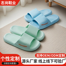 拖鞋女夏天室内家用情侣居家居浴室洗澡厚底踩屎感凉拖透气舒适