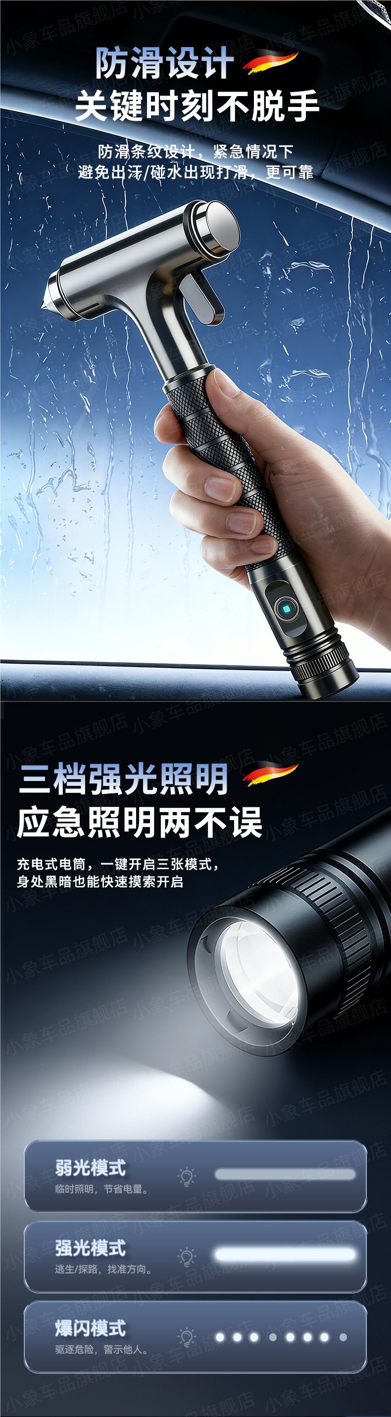 Safety hammer car window breaker with cutter, four-in-one multifunctional car escape tool, new type of life-saving hammer