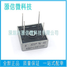 KBPC3510W ����1000V35A ���������� ��ʽ������ �������Ŷ�