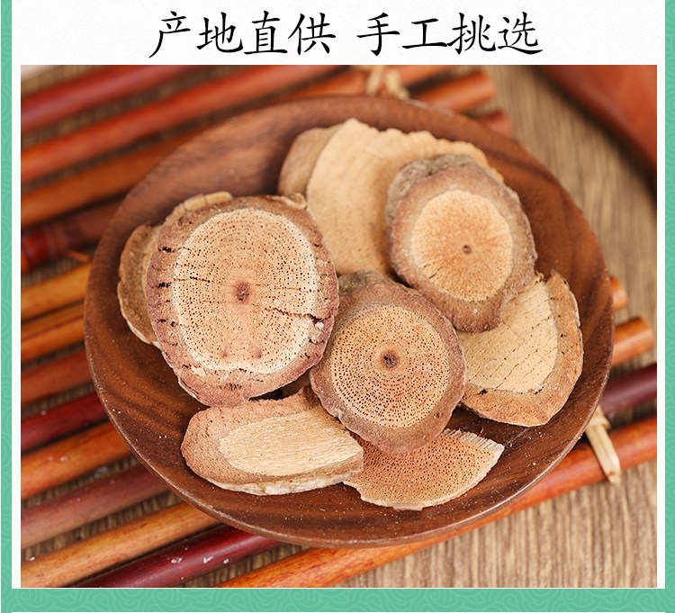 Wild Kadsura Root Hei Lao Hu 黑老虎 Dried Herb 500g Traditional TCM Decoction Ingredient in use