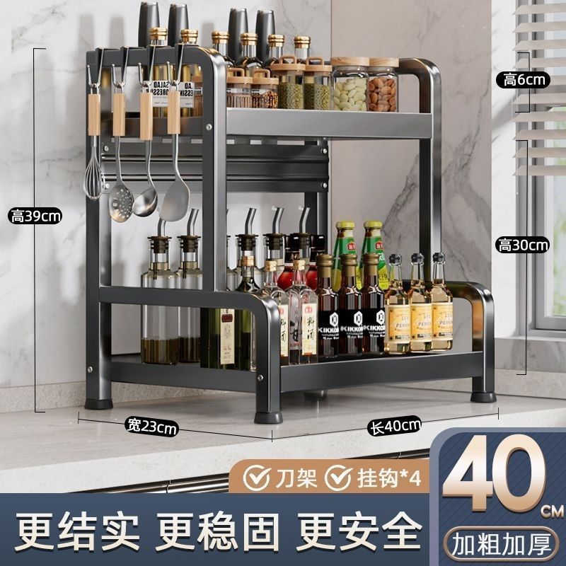 厚みのある調味料ラックキッチン調味料収納ラックカウンタートップ調味料ナイフ箸多機能多層収納ラック|undefined