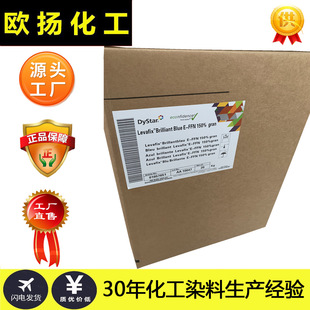 ��˾�_���R�س�BN����Ⱦ��ˮ�Լ���ɫ��ӡ��Ⱦɫ���ɰΰ׸��ζ�