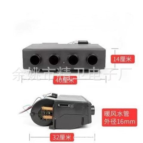 Jmc Fushun Iveco Tuano Parking Air Conditioner Maxus V80 V90 Rv Modified Refrigeration Inverter Air Conditioner