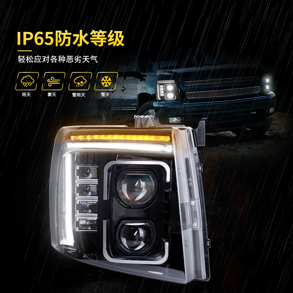 卓拓 Car assembly LED headlights are suitable for 2007-2013 Chevy Silverado 1500 manufacturers