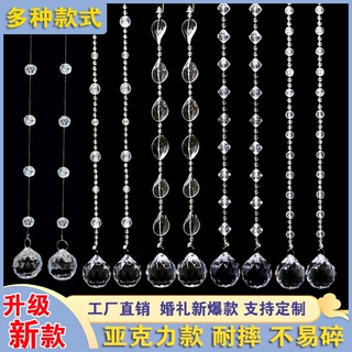 仿水晶菠萝珠婚庆珠帘珠串珠链吊顶布置婚礼现场装饰亚克力菠萝珠