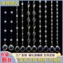 现场布置婚礼婚庆珠串