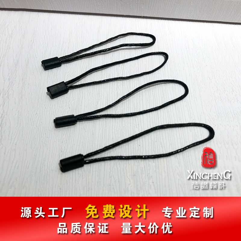 男女装服装挂绳吊绳 腊绳扣绳童装休闲现货子弹头插绳腊绳子