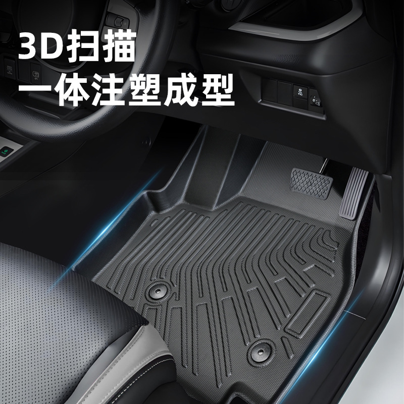 Es adecuado para el modelo 2023 - 2024 Mercedes-Benz EQE 3D para todo el tiempo TPE almohadilla de pie de automóvil almohadilla de suelo antisucio