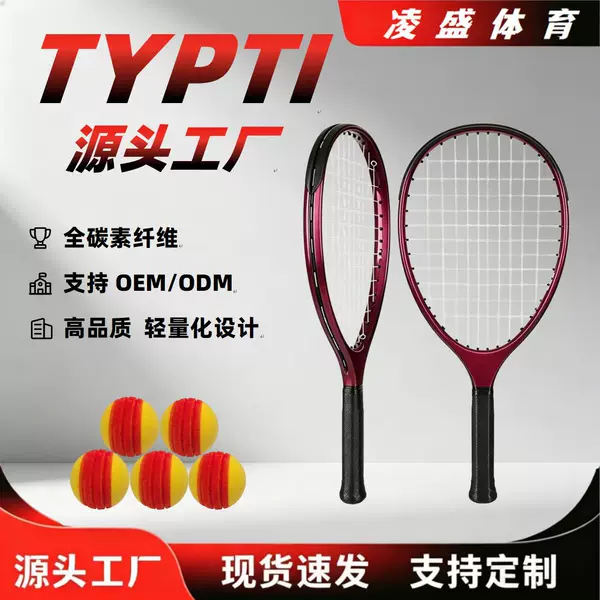 Full Carbon Typti Racket with One-Piece Molding Technology, Direct from the Source Manufacturer, Fast Delivery, High-Quality Products, Great Price