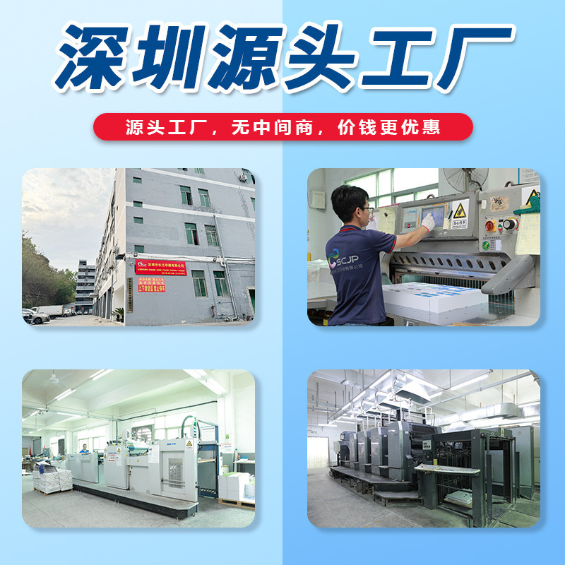 展示会企業宣伝絵本製品サンプル印刷マニュアル制作印刷工場対外貿易クロスボーダーハードカバー本印刷|undefined