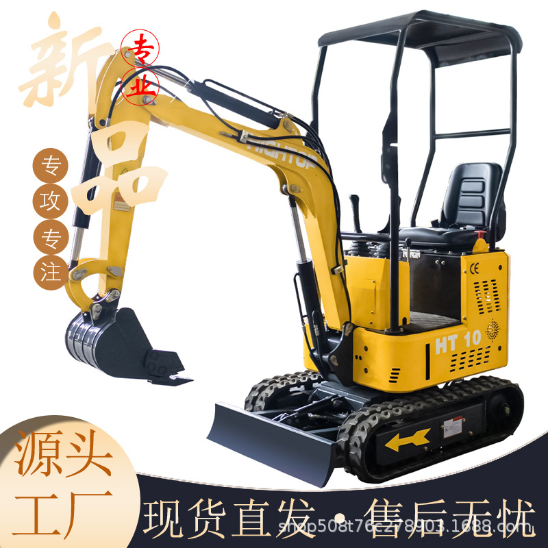 小型工程履带沟渠挖掘机出口法国履带式厂家园林施工挖土机液压